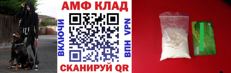 KRAKEN сайт  Шумерля  Амфетамин Розовый 