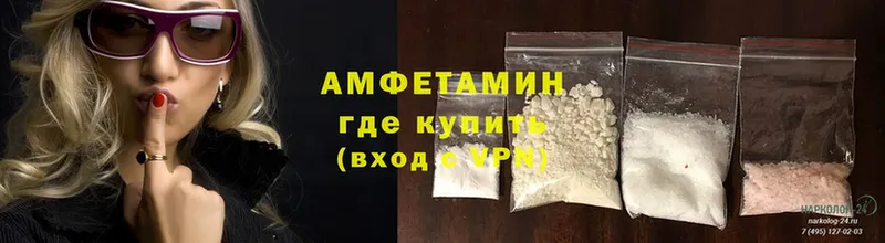 Amphetamine 97%  Шумерля 