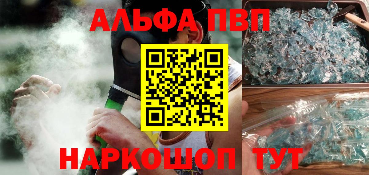 A PVP VHQ Шумерля