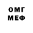 МДМА VHQ HOVAZ