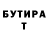 ТГК Wax Alyssa Rushton