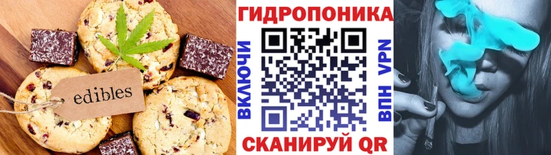 закладки  Шумерля  Cannafood конопля 