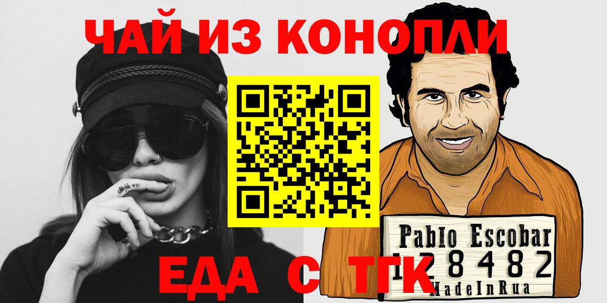 Шумерля  Canna-Cookies конопля  Вход с VPN 