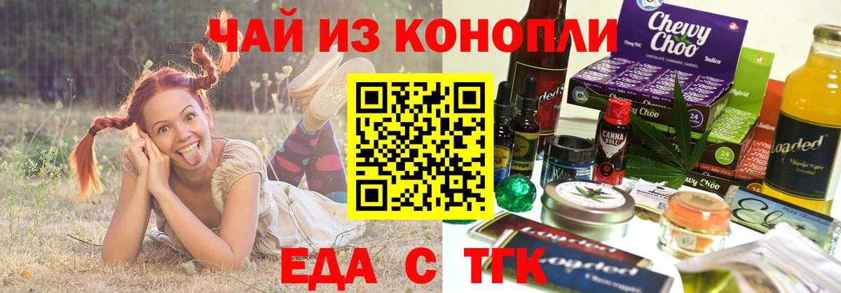 Canna-Cookies марихуана Шумерля