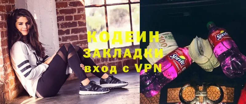 Кодеин напиток Lean (лин)  Шумерля 