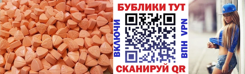 наркота  Шумерля  Ecstasy Дубай 