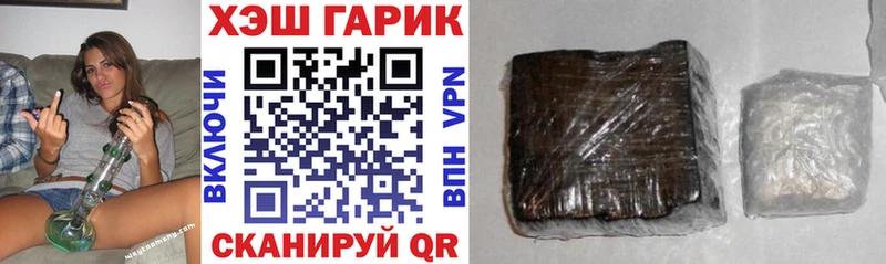Гашиш Cannabis  Шумерля 