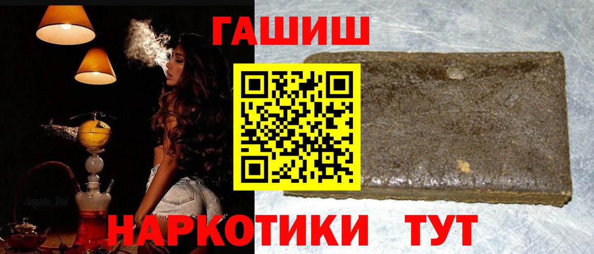 Шумерля  ГАШ Ice-O-Lator  Вход с VPN  Гашиш Ice-O-Lator 