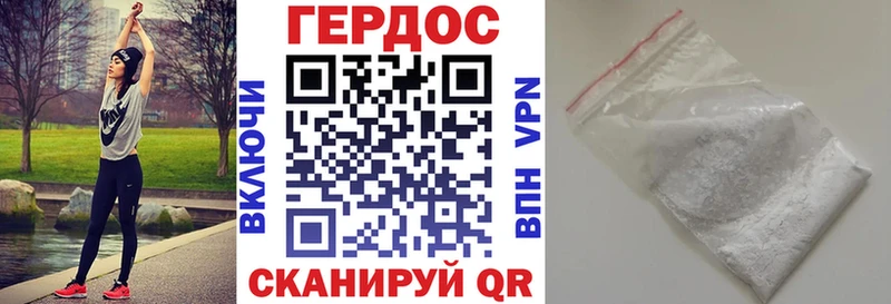 Героин VHQ  купить наркотики сайты  Шумерля 