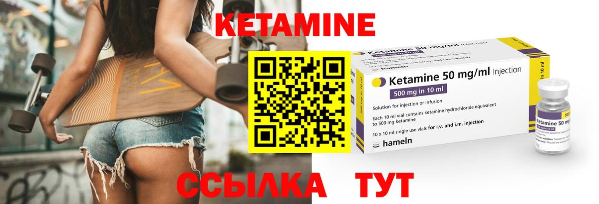 Шумерля  Кетамин VHQ  блэк спрут как войти  Вход с VPN 