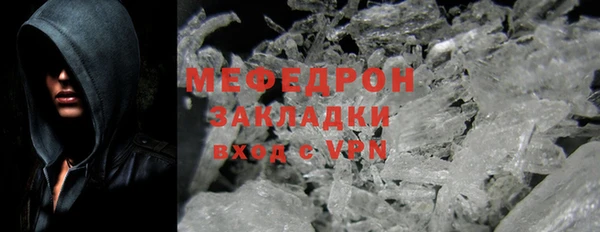 Альфа ПВП Лиски