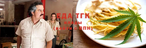 Альфа ПВП Лиски