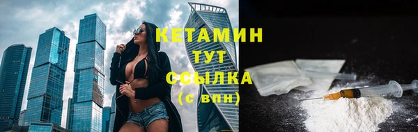Альфа ПВП Лиски