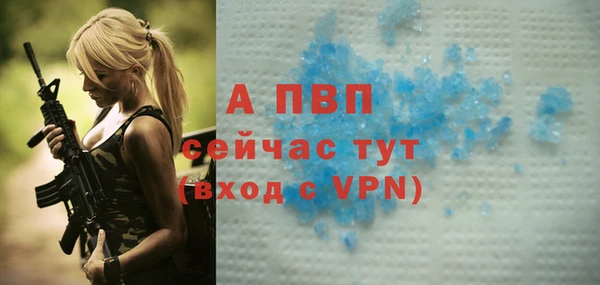 Альфа ПВП Лиски