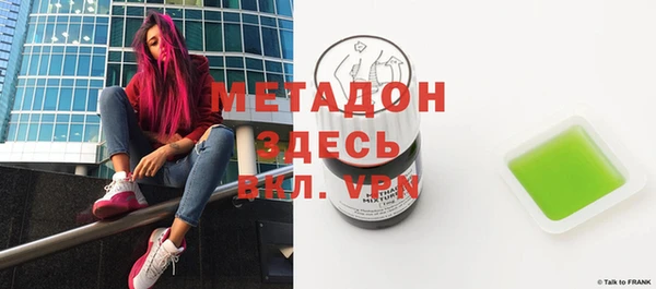 молекула духа Липки