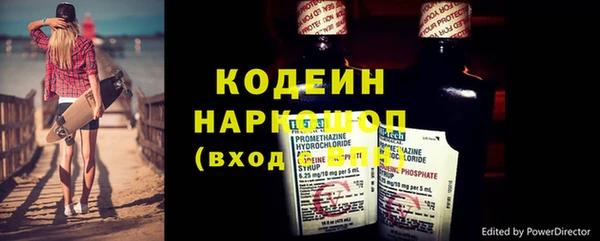 молекула духа Липки