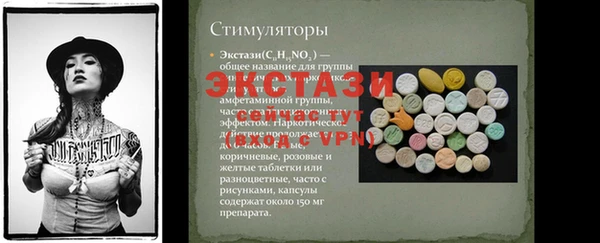 Альфа ПВП Лиски
