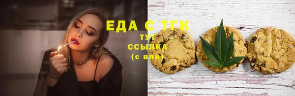 кристаллы Березники