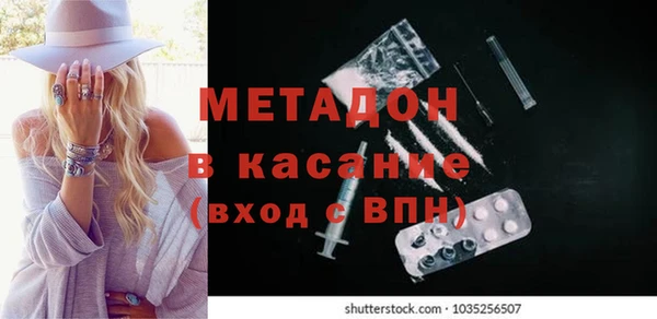 молекула духа Липки