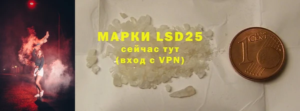 молекула духа Липки