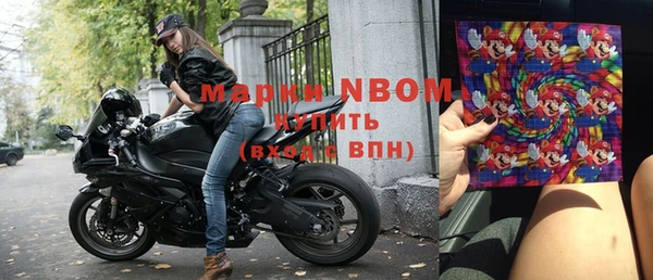 молекула духа Липки