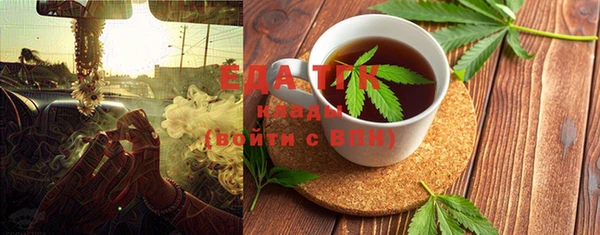 мефедрон мука Домодедово