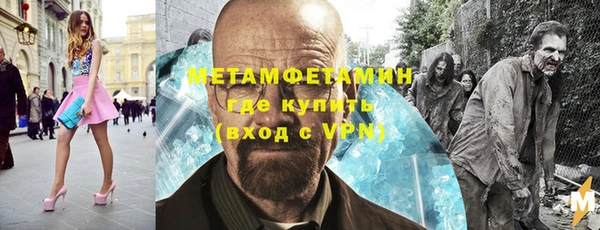 Альфа ПВП Лиски