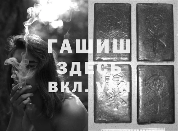 Альфа ПВП Лиски