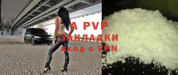 молекула духа Липки