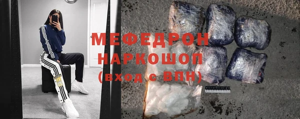 молекула духа Липки