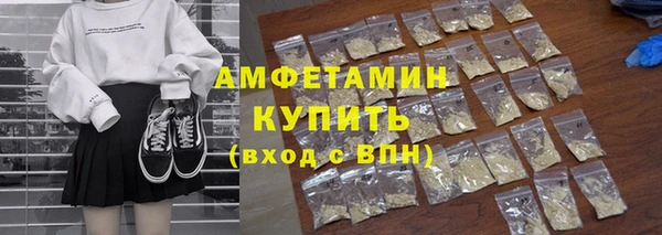 Альфа ПВП Лиски