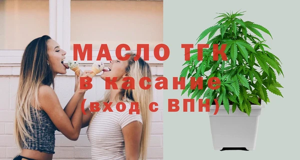 молекула духа Липки