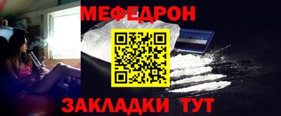 молекула духа Канаш