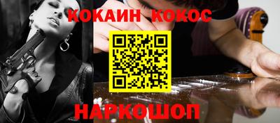молекула духа Канаш