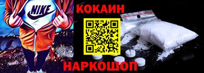 ешки Кандалакша