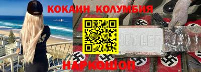 прущая мука Камышлов