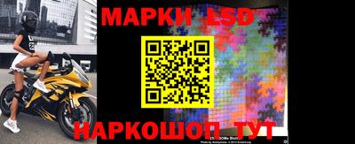 молекула духа Канаш