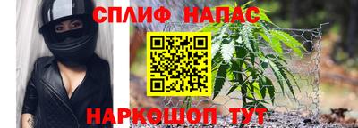 молекула духа Канаш