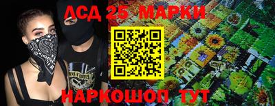 ешки Кандалакша