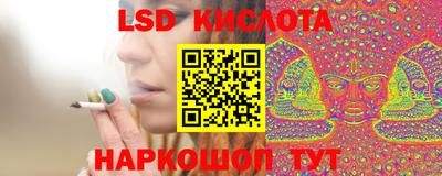 ешки Кандалакша