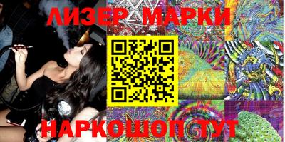 молекула духа Канаш