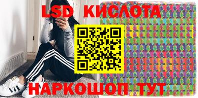 ешки Кандалакша