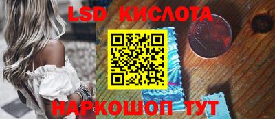 ешки Кандалакша
