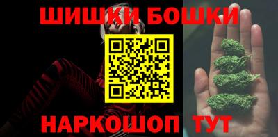 молекула духа Канаш