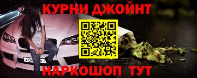 прущая мука Камышлов