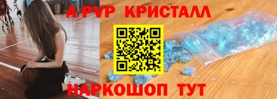 молекула духа Канаш