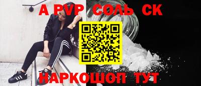 МДМА Азнакаево