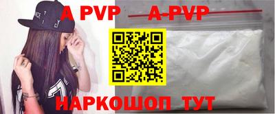 молекула духа Канаш