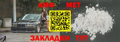 прущая мука Камышлов