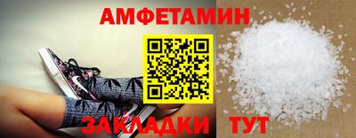 молекула духа Канаш